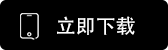 Gate大门交易所app官方下载